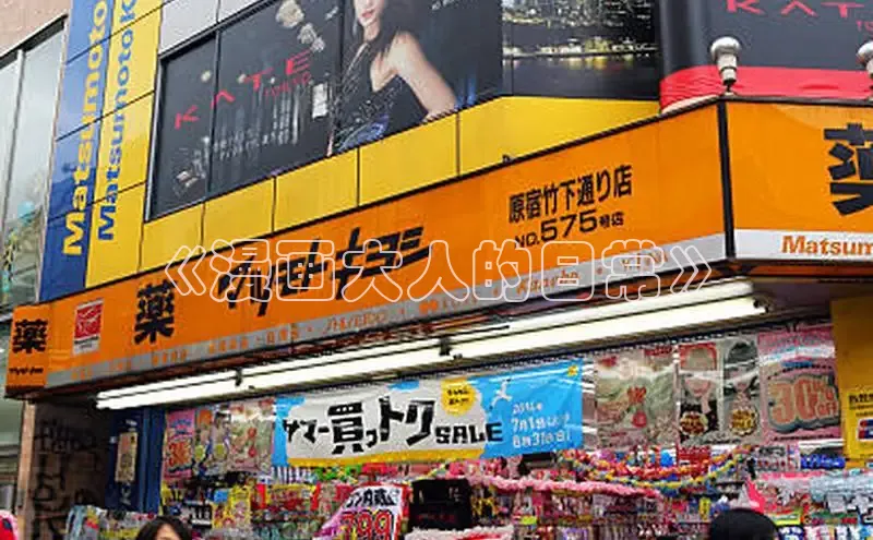 包子漫画免费下载正版