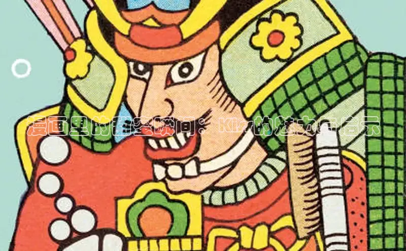包子漫画官方入口免费阅读