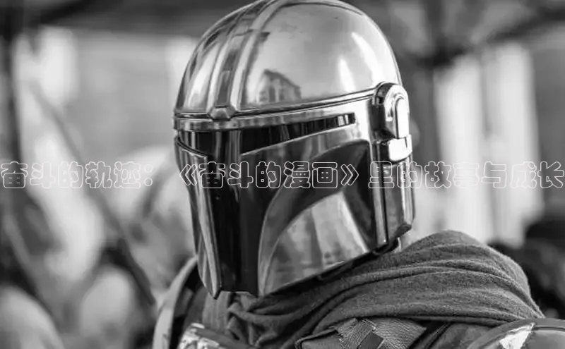 包子漫画app官网入口