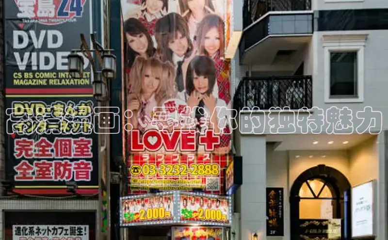 包子漫画官方入口免费阅读